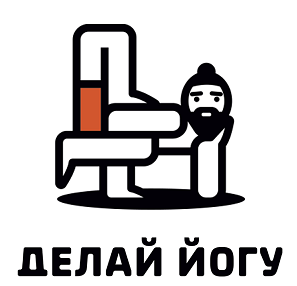 ЙОГА - Клуб единоборств Самурай Екатеринбург
